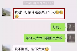 枝江融资清欠服务